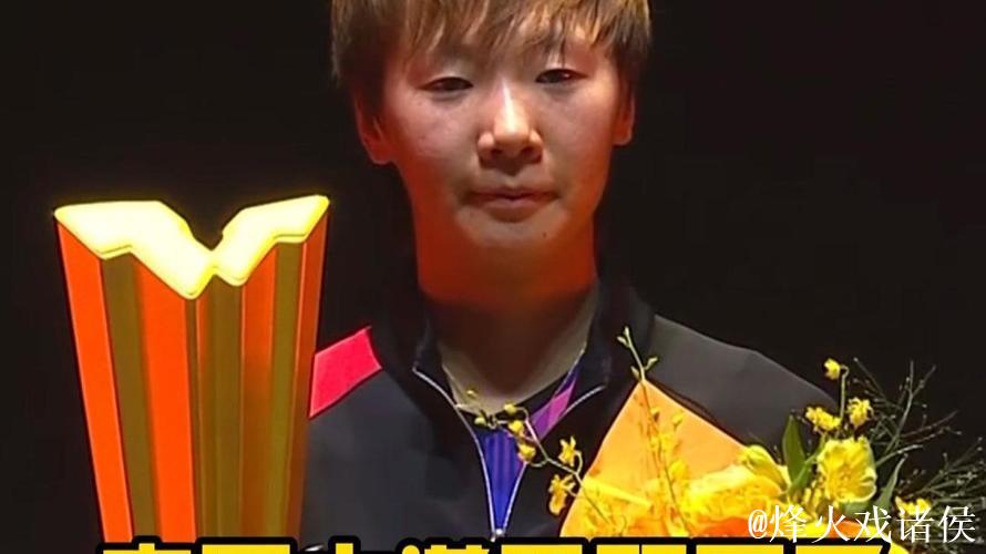 带伤征战,拿到混团世界杯冠军,王曼昱能拿多少奖金?到手多少? 带伤征战,拿到混团世界杯冠军,王曼昱能拿多少奖金?到手多少?