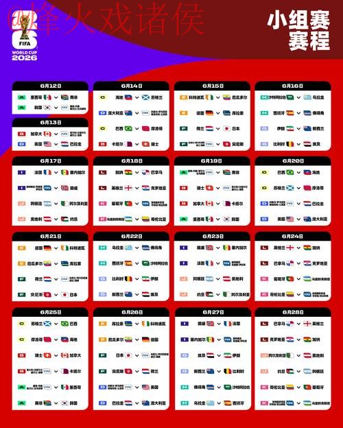 2026世界杯下注官网入口地址最新指南 2026世界杯下注官网入口地址最新指南