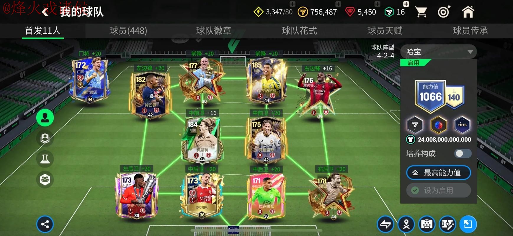 “世界杯高清入口地址在线下注平台”