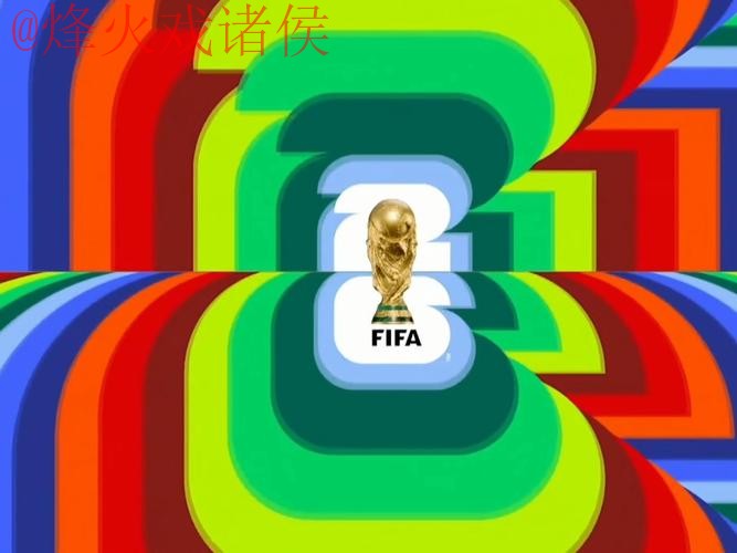 2026世界杯直播安卓官方平台推荐